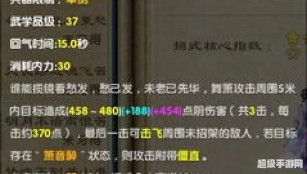 九阴真经 君子堂