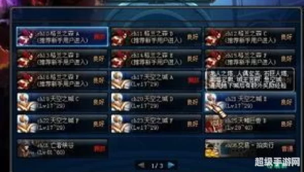前往异次元裂缝