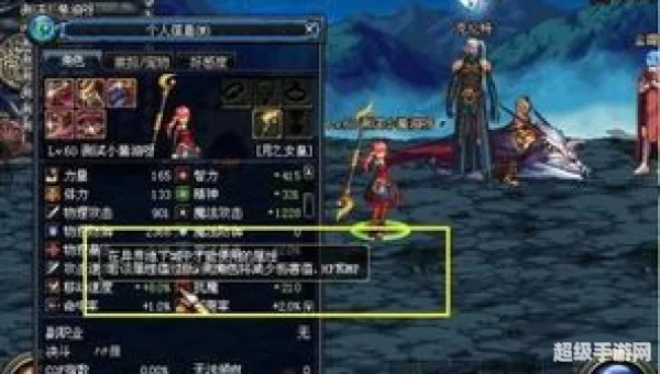 前往异次元裂缝