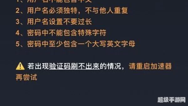 拳头账号