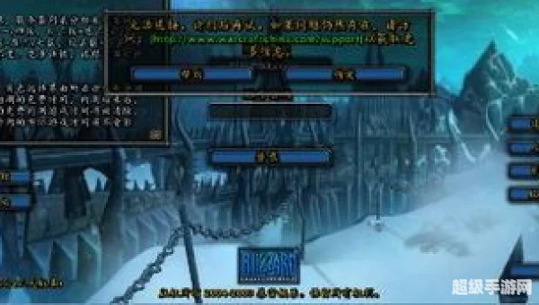 wow连接不上：探寻无法登录的奥秘