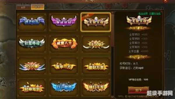 百战三国